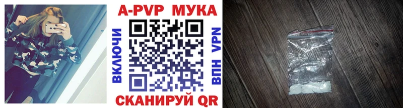 Купить закладку Калач-на-Дону Codein  Амфетамин  Псилоцибиновые грибы 