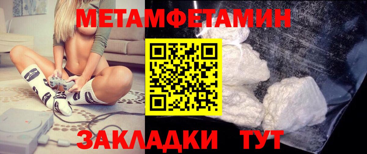 АМФЕТАМИН Premium Калач-на-Дону
