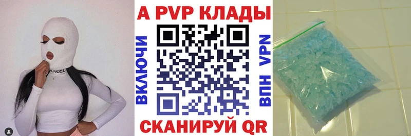A-PVP Crystall  где продают наркотики  Калач-на-Дону 