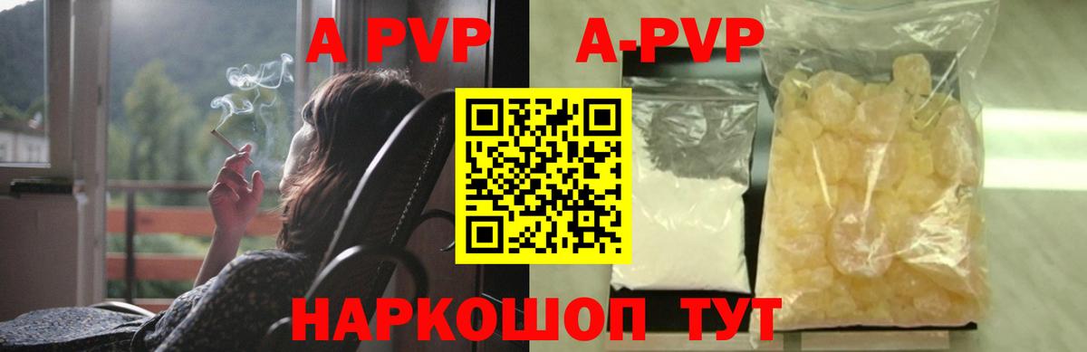 APVP СК КРИС Калач-на-Дону
