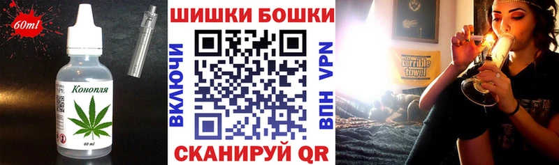 Печенье с ТГК конопля  Калач-на-Дону 