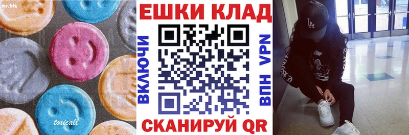 Экстази mix  купить наркотики цена  Калач-на-Дону 