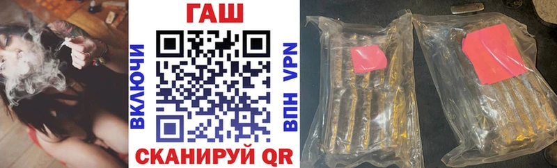 где купить наркоту  Калач-на-Дону  ГАШ 40% ТГК 