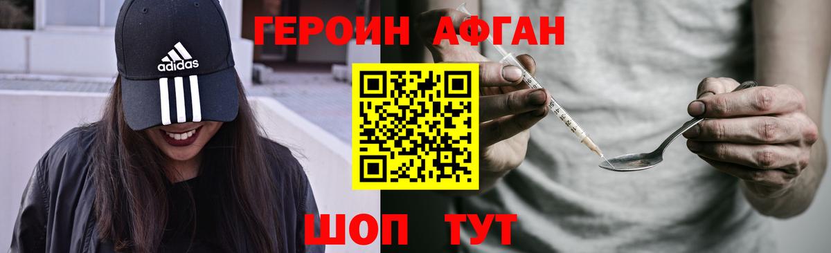 Мефедрон Калач-на-Дону