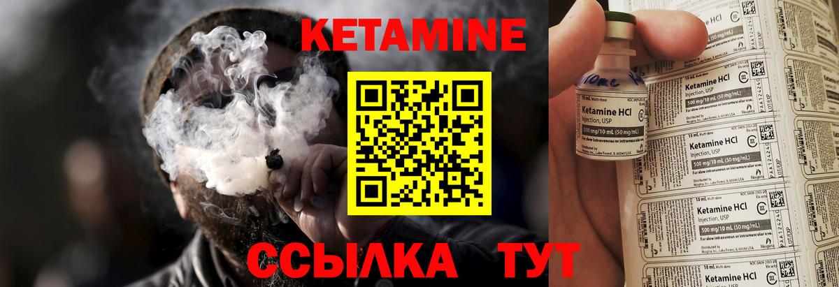 площадка состав  Вход с VPN  КЕТАМИН ketamine  Калач-на-Дону  Кетамин ketamine  ОМГ ОМГ как войти 