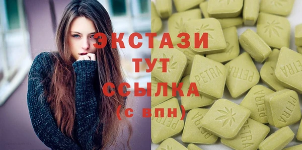 марки nbome Пролетарск