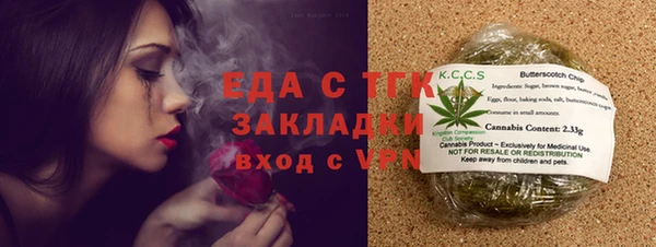 каннабис Алексеевка
