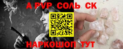 сатива Кулебаки