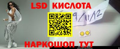 тгк Кумертау