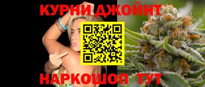дистиллят марихуана Кунгур