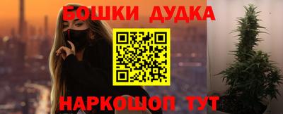 дистиллят марихуана Кунгур