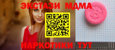 тгк Кумертау