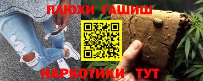 дистиллят марихуана Кунгур