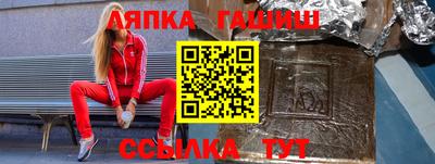 сатива Кулебаки