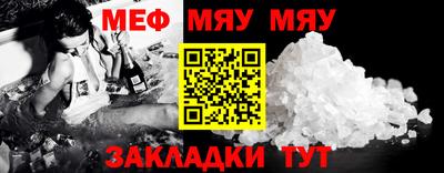 сатива Кулебаки