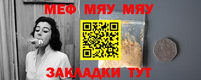 тгк Кумертау