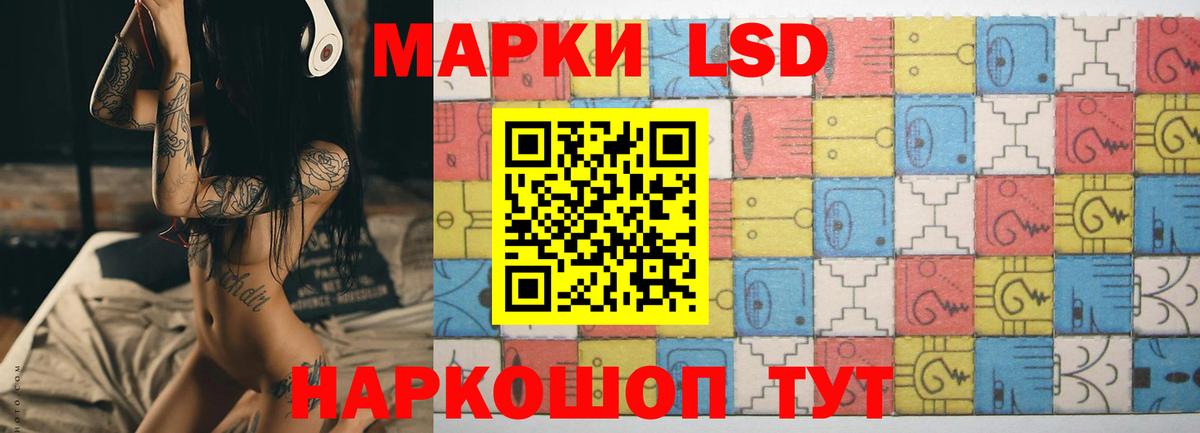 Калач-на-Дону  ЛСД экстази кислота  блэк спрут ссылки  Вход с VPN 