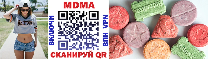 MDMA VHQ  мега ONION  Калач-на-Дону 