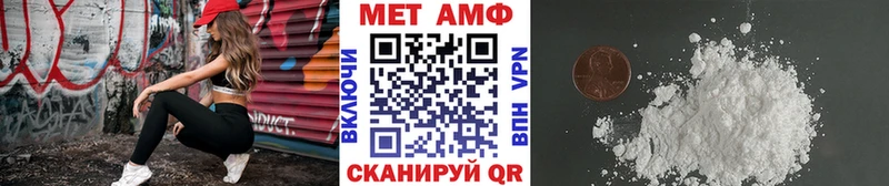 OMG   Калач-на-Дону  Первитин Methamphetamine 