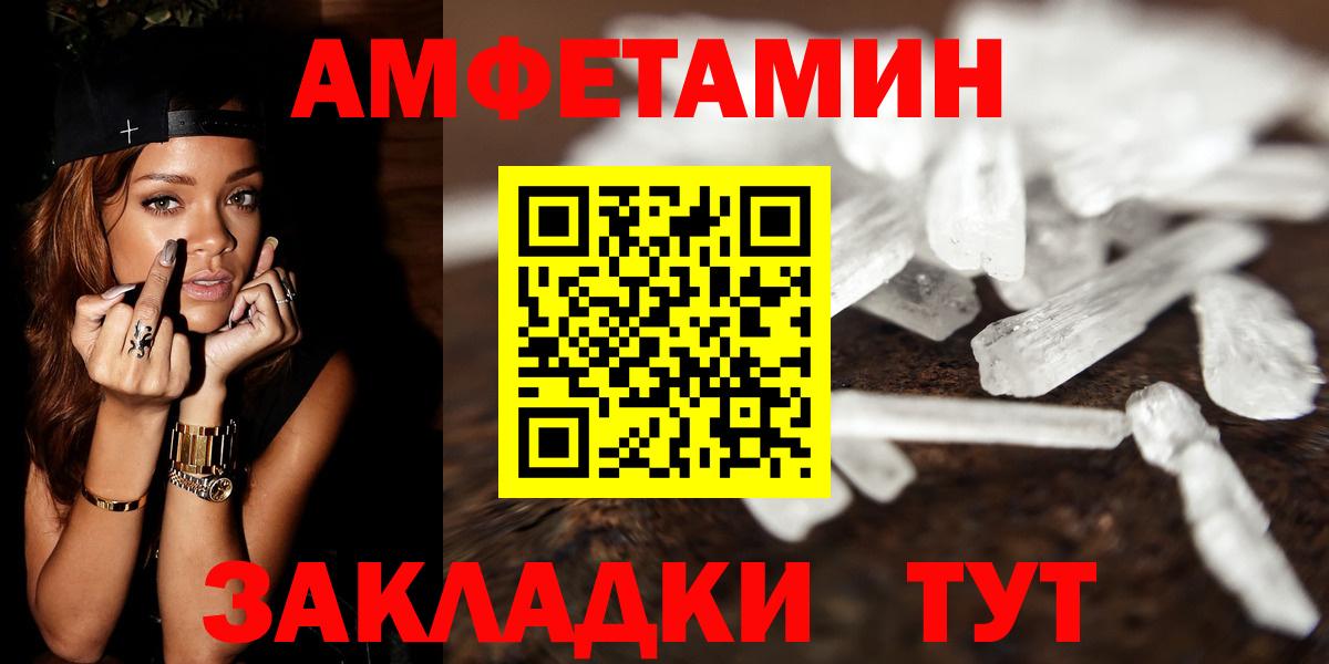 Метамфетамин Декстрометамфетамин 99.9% Калач-на-Дону