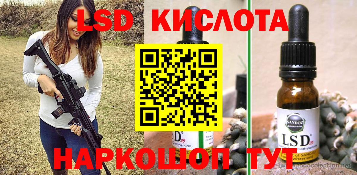 Марки N-bome 1,5мг  Марки N-bome 1,5мг  Вход с VPN  Калач-на-Дону 