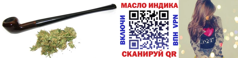 ТГК гашишное масло  Калач-на-Дону 