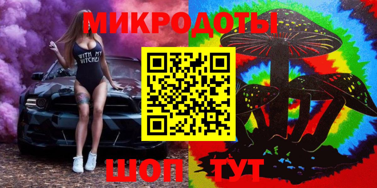 Псилоцибиновые грибы MAGIC MUSHROOMS  Вход с VPN  хочу наркоту  Галлюциногенные грибы GOLDEN TEACHER  Калач-на-Дону 