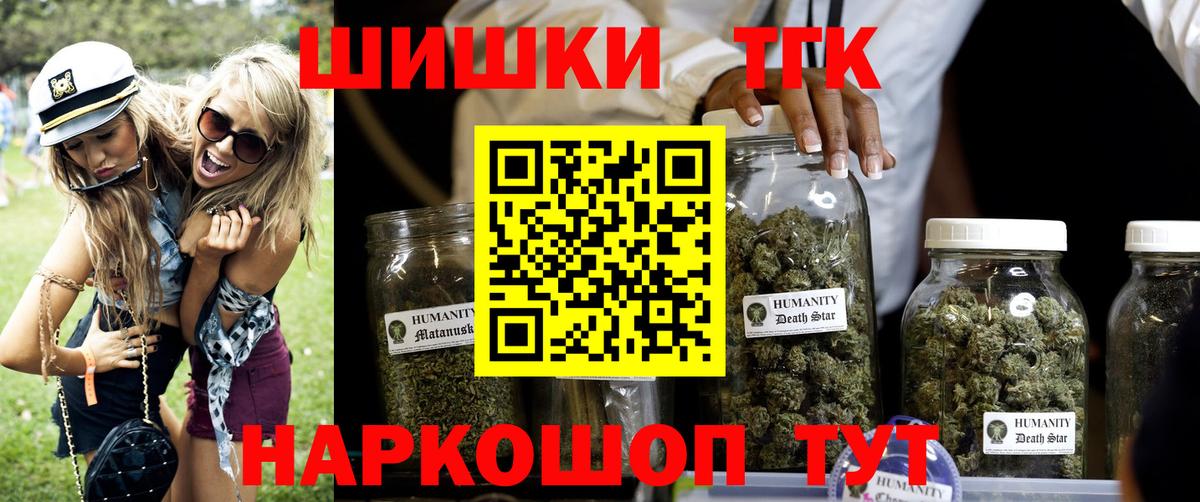Марихуана планчик Калач-на-Дону